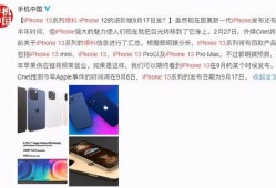 苹果最近新爆料新闻,革命性新功能即将揭晓，颠覆传统智能体验！