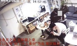 北京万科爆料事件视频,揭露行业隐秘真相