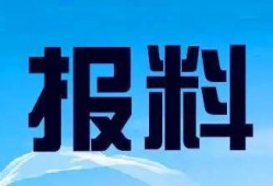 承德新闻爆料热线是多少,守护城市脉搏，倾听民声心声
