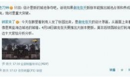 舅舅爆料视频大全最新一期,揭秘娱乐圈惊人内幕