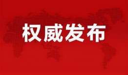 芜湖渣女爆料最新消息,揭秘惊人内幕，真相令人震惊！