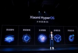 小米澎湃os最新爆料,颠覆性升级，引领智能生态新潮流