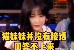 孟阿塞最新爆料是真的吗,真相还是炒作？