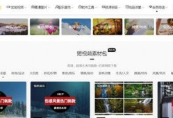 网红爆料素材库免费视频,免费视频资源一网打尽