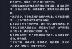 樊小慧头条爆料视频,揭秘背后惊人真相