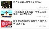 官方爆料新闻,最新爆料新闻深度解读