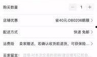 淘宝吧少年最新爆料群号,最新爆料群号大公开！
