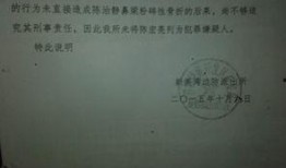 腾讯新闻爆料多少稿费,揭秘巨额稿费背后的秘密
