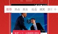 民声爆料视频下载,聚焦社会热点事件