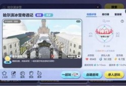 蛋仔派对最新地图爆料,蛋仔派对最新地图爆料抢先看