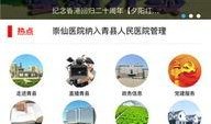 青县爆料最新新闻头条号,聚焦热点事件，揭秘幕后真相