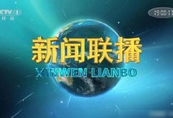 焦点访谈新闻爆料,揭秘背后真相