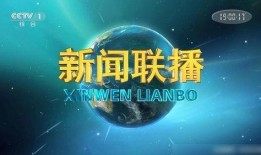 焦点访谈新闻爆料,揭秘背后真相