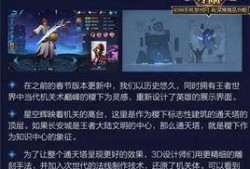 王者爆料视频在哪看啊