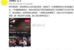 抖音有哪些娱乐爆料人,热门娱乐爆料，人生百态尽收眼底