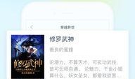 小说吃瓜后续免费阅读下载,揭秘娱乐圈风云再起
