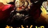 沧澜吃瓜小说全文阅读免费,瓜田里的江湖风云