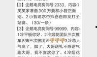 不求人爆料最新载具,载具生成系统革新，全新玩法即将上线！