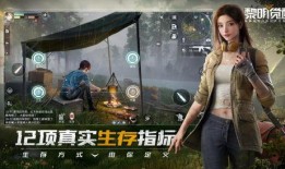 黎明觉醒合服最新爆料,全新爆料揭示跨服新篇章