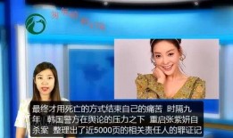 爆料娱乐圈视频大全,视频大全揭秘明星幕后故事