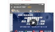 触电新闻怎么爆料对方呢,如何有效爆料涉事方