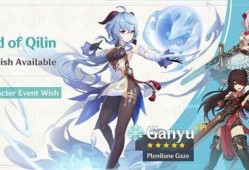 原神最新爆料up池,神秘角色登场，UP池惊喜连连！