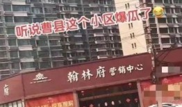 翰林府免费吃瓜入口,畅享夏日清凉好时光
