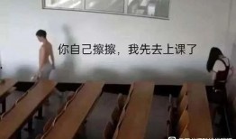 科技大学爆料女生视频播放,引发网友热议