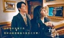 《菱角时光》在线观看,穿越时空的青春记忆