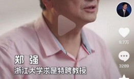 抖音爆料林先生视频,林先生神秘视频引发热议，背后故事引网友热议