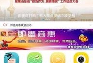 今日即墨爆料新闻最新消息,重大事件引发社会关注
