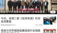 岳阳最新爆料新闻直播网,直播网揭秘热点事件，真相大白！