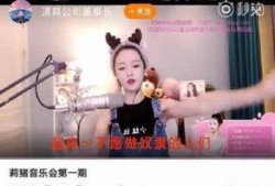 网红爆料最新新闻视频,揭秘事件背后惊人真相