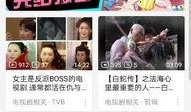 爆料视频专栏怎么弄出来,轻松打造爆款内容
