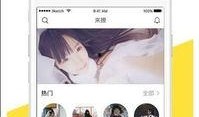 撩妹博主爆料视频下载,教你轻松俘获女神心