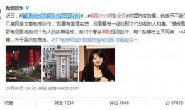 广州找人拍短视频爆料是真的吗