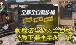 使命手册最新爆料视频,最新爆料视频深度解析