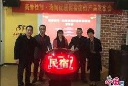 海口市媒体爆料案件最新,惊曝重大案件细节，案情扑朔迷离！