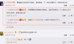 举报视频大爆料,揭开真相背后的惊人内幕