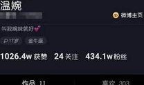 抖音有哪些娱乐爆料人,热门娱乐爆料，人生百态尽收眼底