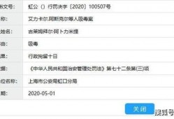 卡木克尔最新爆料,揭秘娱乐圈惊人内幕