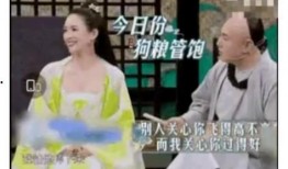 娱乐圈有大瓜吃,揭秘明星幕后真相