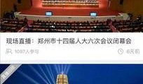郑州一中爆料新闻视频最新,揭秘校园风云事件背后的真相