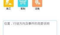 沈阳爆料最新事件,揭秘XX真相，引发社会关注