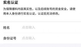 网红头条爆料视频大全最新,揭秘热门事件幕后真相