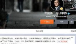 北京狗仔爆料视频最新,揭秘娱乐圈惊人内幕