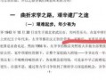 武汉大学女士爆料视频最新,揭秘校园内幕