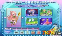 奥比岛最新爆料彩蛋返场,揭秘最新爆料背后的惊喜与期待