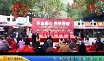南宁新闻综合爆料视频,最新视频揭露事件真相
