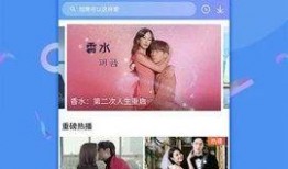 爆料汕头网红视频下载,热门内容一网打尽